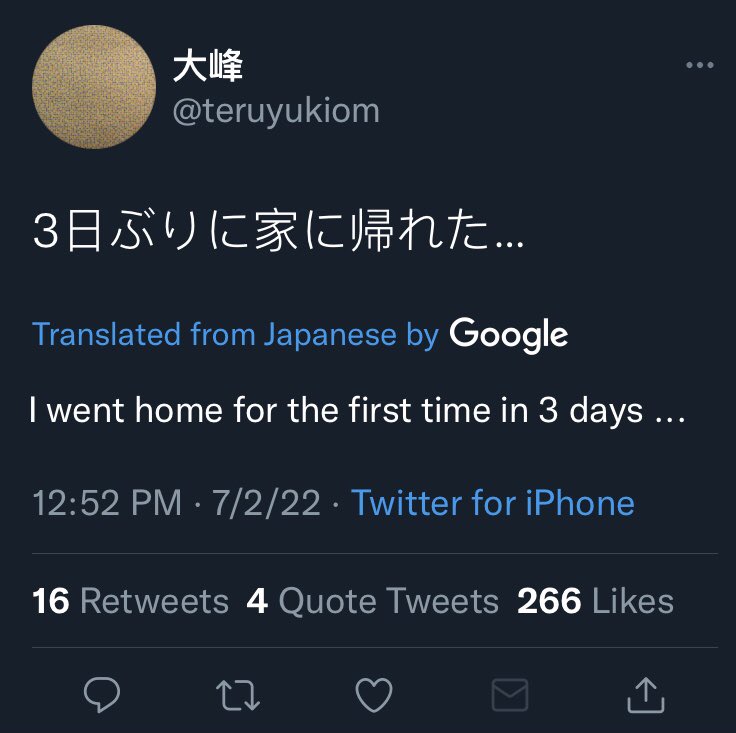 Overwork Causes Attack On Titan Director To Go Home After 3 Days 🙇 : r/ anime