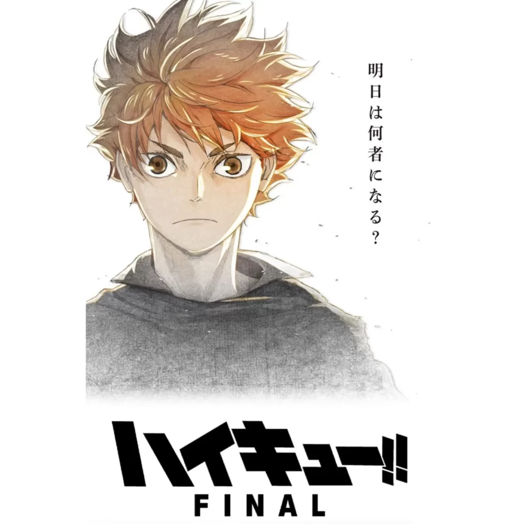Haikyuu Final Chapter Manga Review: “Challengers” – The Geekiary